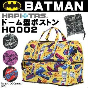 ハピタス バットマン柄 折りたたみボストンバッグ キャリーオンバッグ