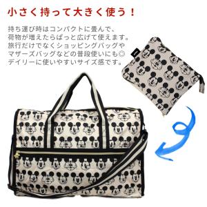 DISNEY 折りたたみ ボストンバッグ Mサ...の詳細画像2
