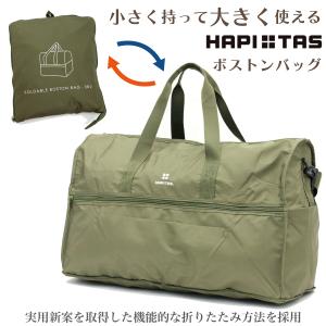 折りたたみ ボストンバッグ Lサイズ キャリー...の詳細画像1