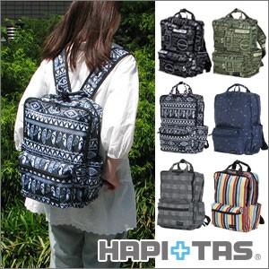折りたたみリュック ハンドル付 キャリーバーに装着可能なキャリーオンバッグ HAPI+TAS ハピタ...