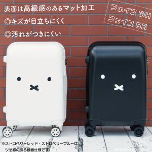 ミッフィー スーツケース 機内持ち込み Sサイ...の詳細画像3