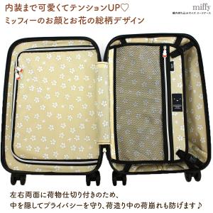 ミッフィー スーツケース 機内持ち込み Sサイ...の詳細画像4