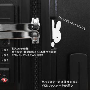 ミッフィー スーツケース 機内持ち込み Sサイ...の詳細画像5