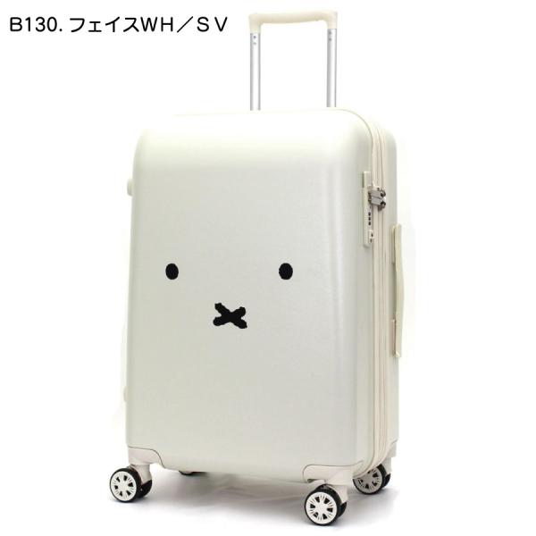 MIFFY スーツケース Lサイズ 海外旅行 家族 大容量 軽量 ジッパー ミッフィー キャラクター...