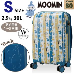 MOOMIN リトルミイ スーツケース Sサイズ ブルー ストライプ ジッパー