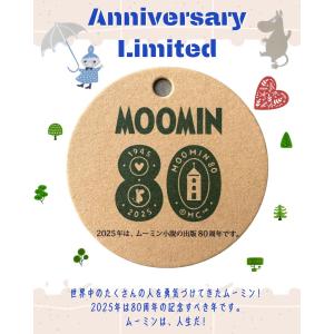 スーツケース ムーミン小説80周年記念 Lサイ...の詳細画像2