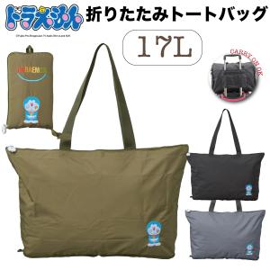 Pokemon（ポケモン） ポケモンセンターオリジナル マフラー Bring a