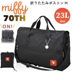 Siffler（シフレ） ドラえもん 折りたたみ ボストンバッグ M 23L サブ