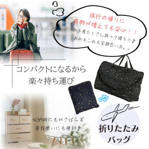 ッフィー 70周年限定 折りたたみ ボストンバ...の詳細画像4