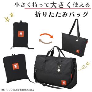 ッフィー 70周年限定 折りたたみ ボストンバ...の詳細画像2