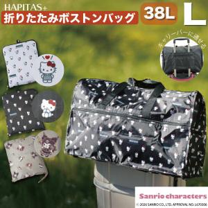 Siffler（シフレ） 折りたたみ ボストンバッグ Sサイズ 中型 シンプル