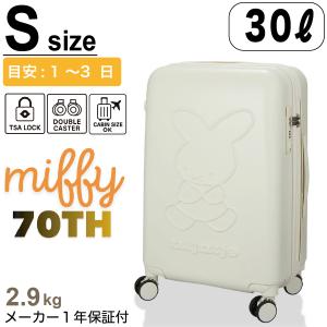 ハピタス かわいさで話題沸騰 ミッフィー スーツケース フェイス