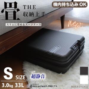 ハピタス 折りたたみ スーツケース ドリンクホルダー付き Mサイズ 3〜5