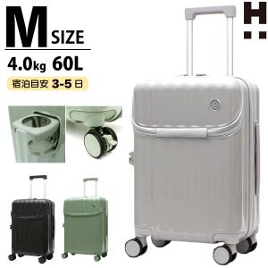 Siffler（シフレ） 送料無料 正規品 スーツケース 機内持ち込み