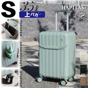 ポールスミス　Happy trip スーツケース ポールスミス Happy trip スーツケース 【公式通販】