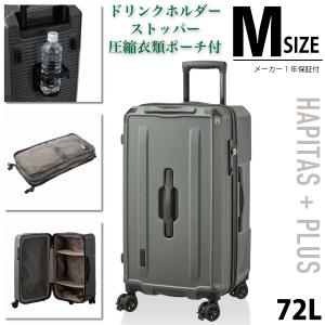 Siffler（シフレ） スーツケース キャリーケース 正規品 siffer