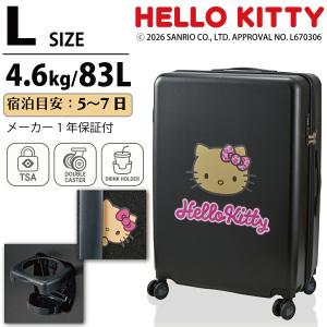 Siffler（シフレ） 日焼け ハローキティ スーツケースベルト トラベル