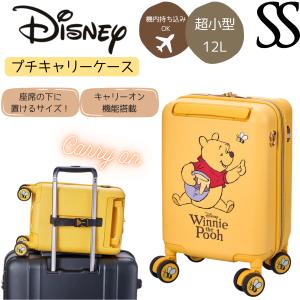 Siffler（シフレ） スーツケース キャリーケース 正規品 ディズニー