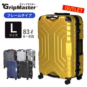 30%OFF アウトレット スーツケース Lサイズ フレームタイプ グリップマスター搭載 B5225T-67｜aaminano