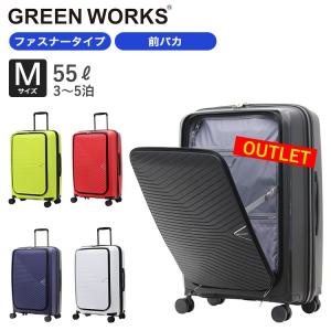 アウトレット スーツケース Mサイズ ファスナータイプ 前ポケットがパカっと開いて荷物の出し入れ可能 軽量 シフレ GREENWORKS GRE2175-61｜aaminano