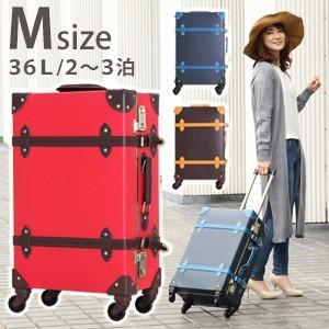スーツケース アウトレット トランク キャリーバッグ Mサイズ 中型 2日〜3日 OUTLET トランクケース TRA3074-53