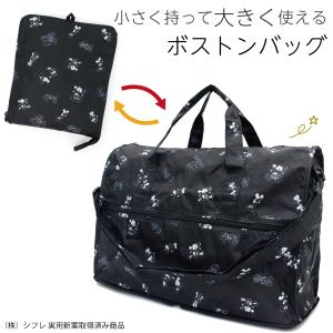 ディズニー 折りたたみ ボストンバッグ Mサイ...の詳細画像1