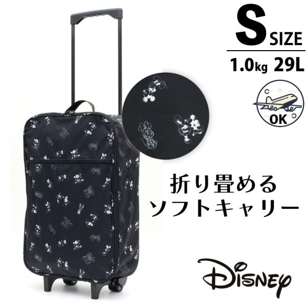 ディズニー 折りたたみ ソフトキャリーバッグ ミッキー ミニー DISNEY 折りたたみ トラベルコ...