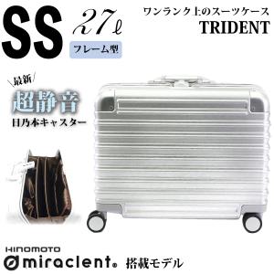 NEO KEEPR ネオキーパー アルミ スーツケース キャリーケース キャリー