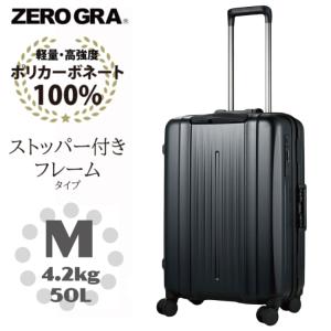 Siffler（シフレ） スーツケース キャリーケース 機内持ち込み 正規品