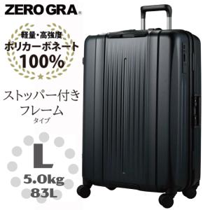 RIMOWA（リモワ） [正規品]送料無料 5年保証付き スーツケース 67L TSA