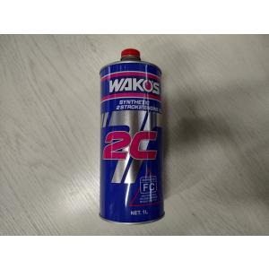 ワコーズ　2CT　ツーシーティー