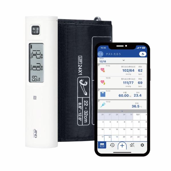 ホースレス上腕式血圧計　持ち運び用ポーチ付き　UA-1120ECO　A&amp;Dエーアンドデイ　シンプル ...