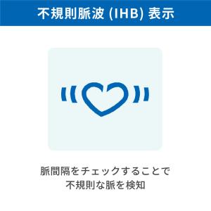 【公式】手首式血圧計 UB-522ECO メー...の詳細画像4