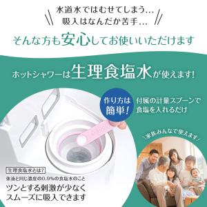 【公式】吸入器 A&D エー・アンド・...の詳細画像3