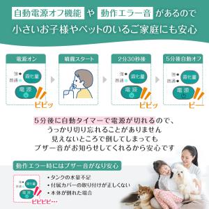 【公式】吸入器 A&D エー・アンド・...の詳細画像4