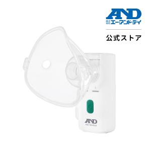 吸入器 A&D エー・アンド・デイ UN-302ECO ポータブル型 喉ケア 超音波式 ポケットシャワー 生理食塩水 花粉 鼻 喉 家庭用 超音波 ミスト