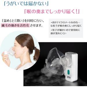 【公式】吸入器 A&D エー・アンド・...の詳細画像1