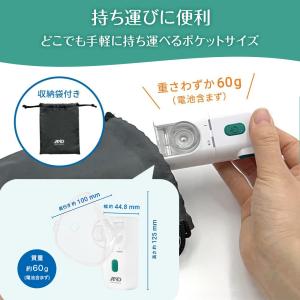 【公式】吸入器 A&D エー・アンド・...の詳細画像2