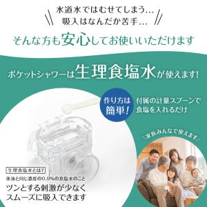 【公式】吸入器 A&D エー・アンド・...の詳細画像3