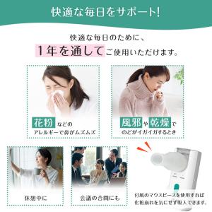 【公式】吸入器 A&D エー・アンド・...の詳細画像4