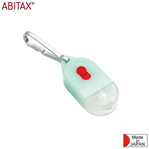 アビタックス タグライト アクア No.0510 ABITAXの商品画像