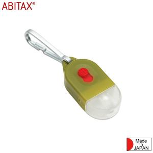 アビタックス タグライト オリーブ No.0510 ABITAXの商品画像