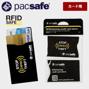 パックセーフ RFIDセーフ スリーブ 25 pacsafe