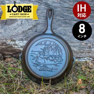 ロッジ スキレット 8インチ ダックロゴ L5SKWLDK LODGE