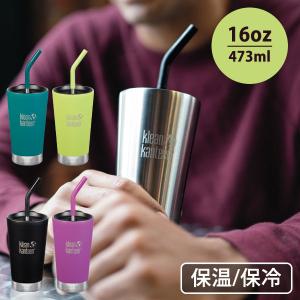 クリーンカンティーン タンブラー ウィズ ストロー 16oz 473ml Klean Kanteen