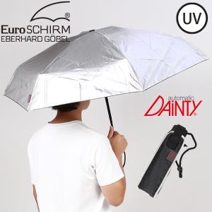 ユーロシルム DANTYオートマチック シルバーメタリック／UVカット