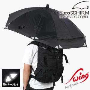 ユーロシルム スウィングバックパック リフレクトブラック EuroSCHIRM