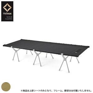 ヘリノックス タクティカル フィールドテーブル Helinox 日本正規商品｜aandfshop
