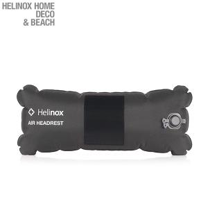 ヘリノックス エアーヘッドレスト2.0 Helinox 日本正規商品｜aandfshop