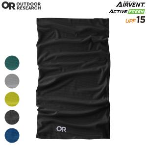 SALE アウトドアリサーチ エコーアーバチューブ OUTDOOR RESEARCH